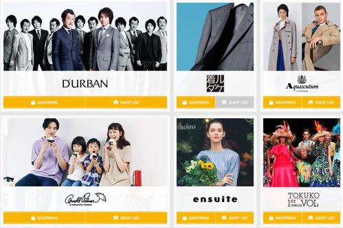 山东服装爆料原视频,揭秘幕后真相,视频内容深度解析 第3张 山东服装爆料原视频,揭秘幕后真相,视频内容深度解析 第3张