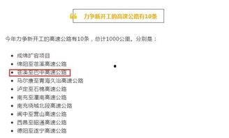 苍溪最新爆料,揭秘事件背后惊人真相 第3张 苍溪最新爆料,揭秘事件背后惊人真相 第3张