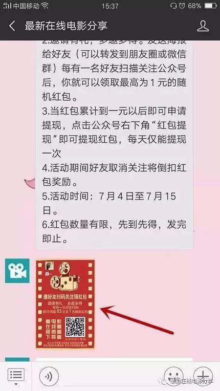 88看吧电影在线观看,海量影视资源,一键在线畅享 第3张 88看吧电影在线观看,海量影视资源,一键在线畅享 第3张