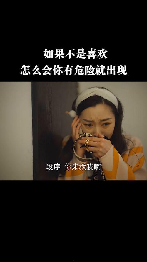 没有的事 在线观看,探索“没有的事”在线观看之旅 第1张 没有的事 在线观看,探索“没有的事”在线观看之旅 第1张