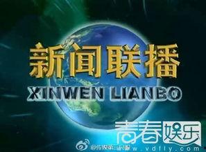 超凡最新爆料新闻联播,超凡最新爆料引发社会热议