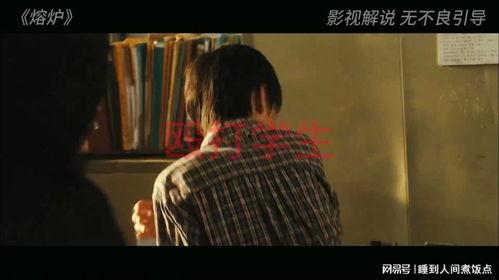 少电影在线观看,重温经典,畅享光影盛宴 第3张 少电影在线观看,重温经典,畅享光影盛宴 第3张