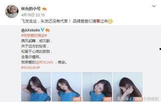 娱乐圈爆料博主,揭秘明星背后的秘密与真相 第2张 娱乐圈爆料博主,揭秘明星背后的秘密与真相 第2张